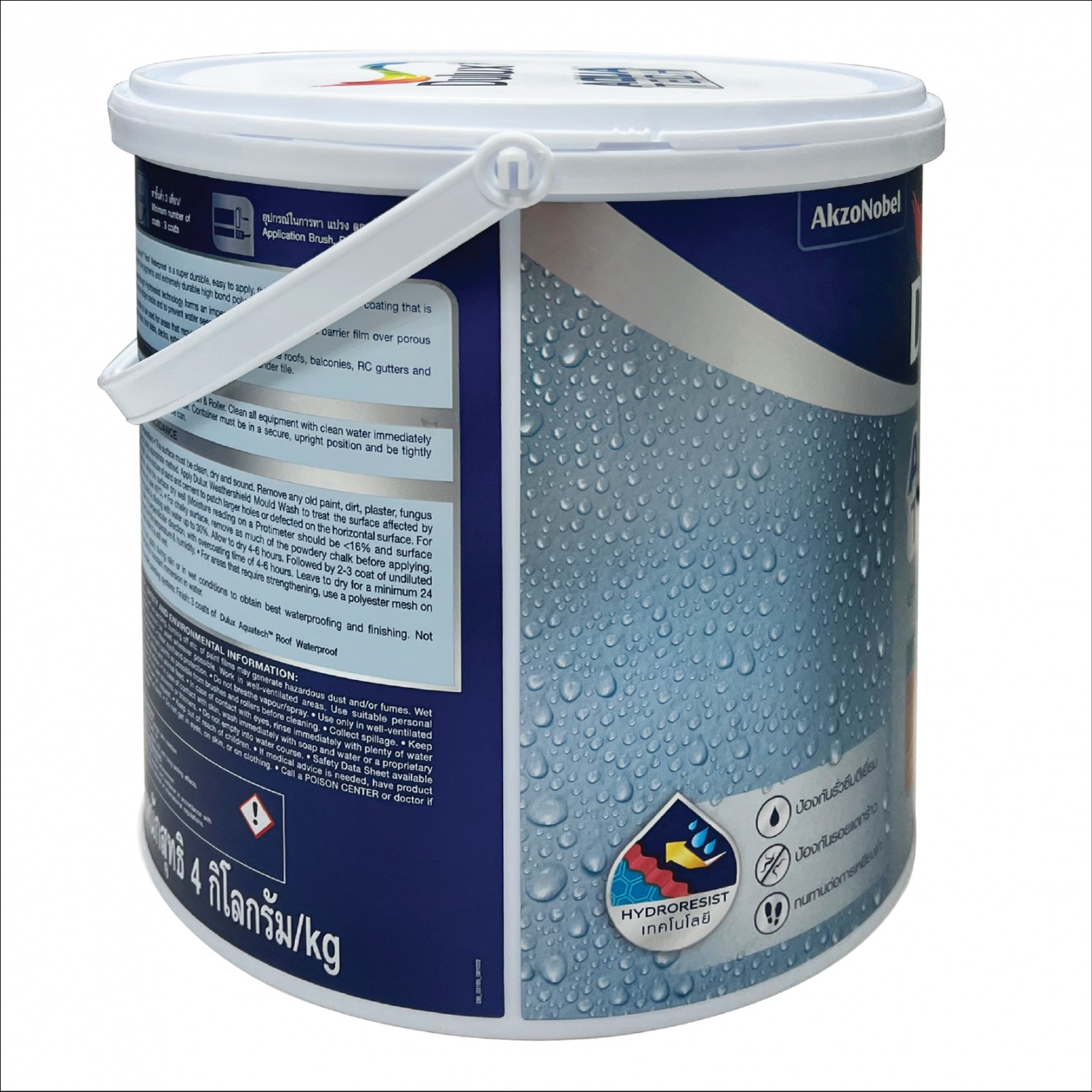 Dulux ดูลักซ์ อควาเทค สีทากันซึมหลังคา ขนาด 4 กก. สีเทา