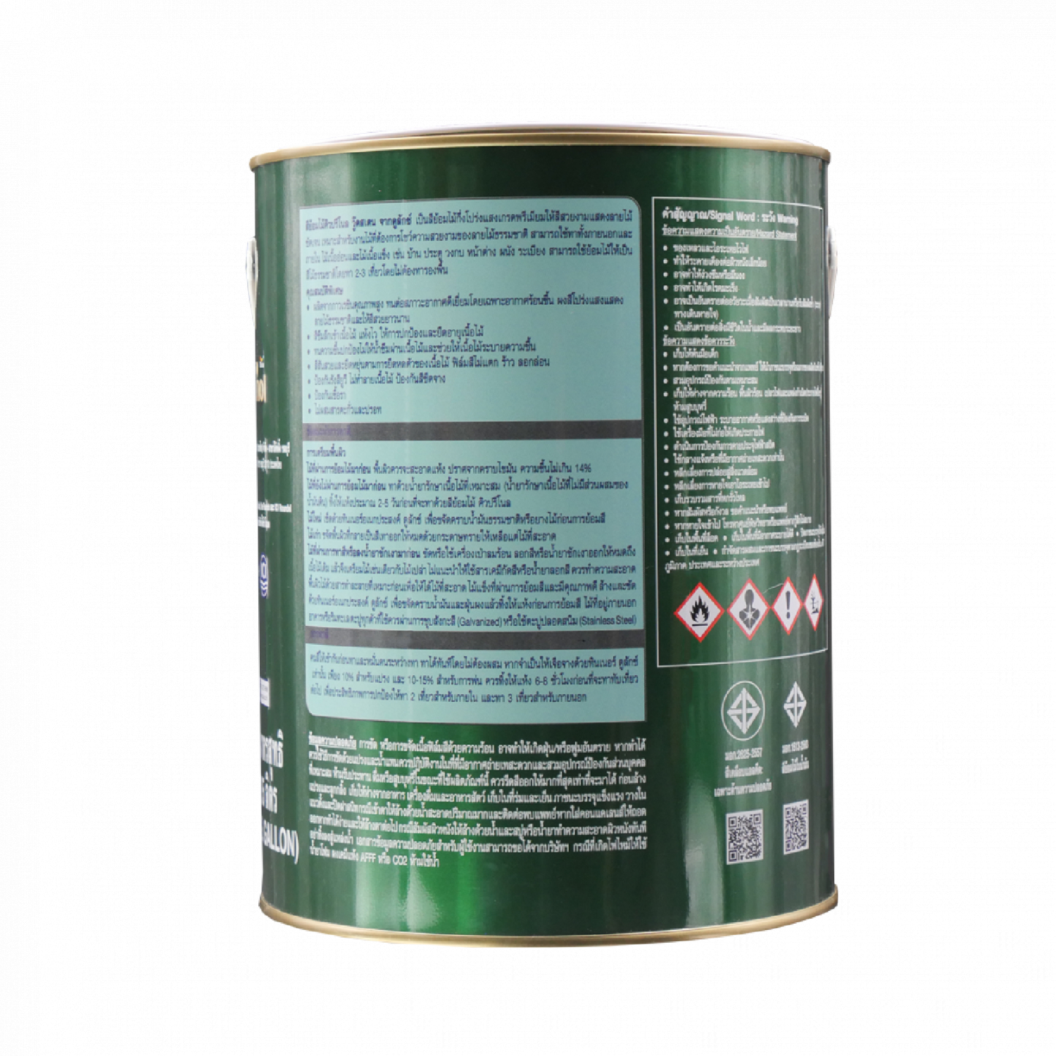 Dulux คิวปรีโนล สีย้อมไม้เงา ขนาด 1 กล. สีไม้สัก