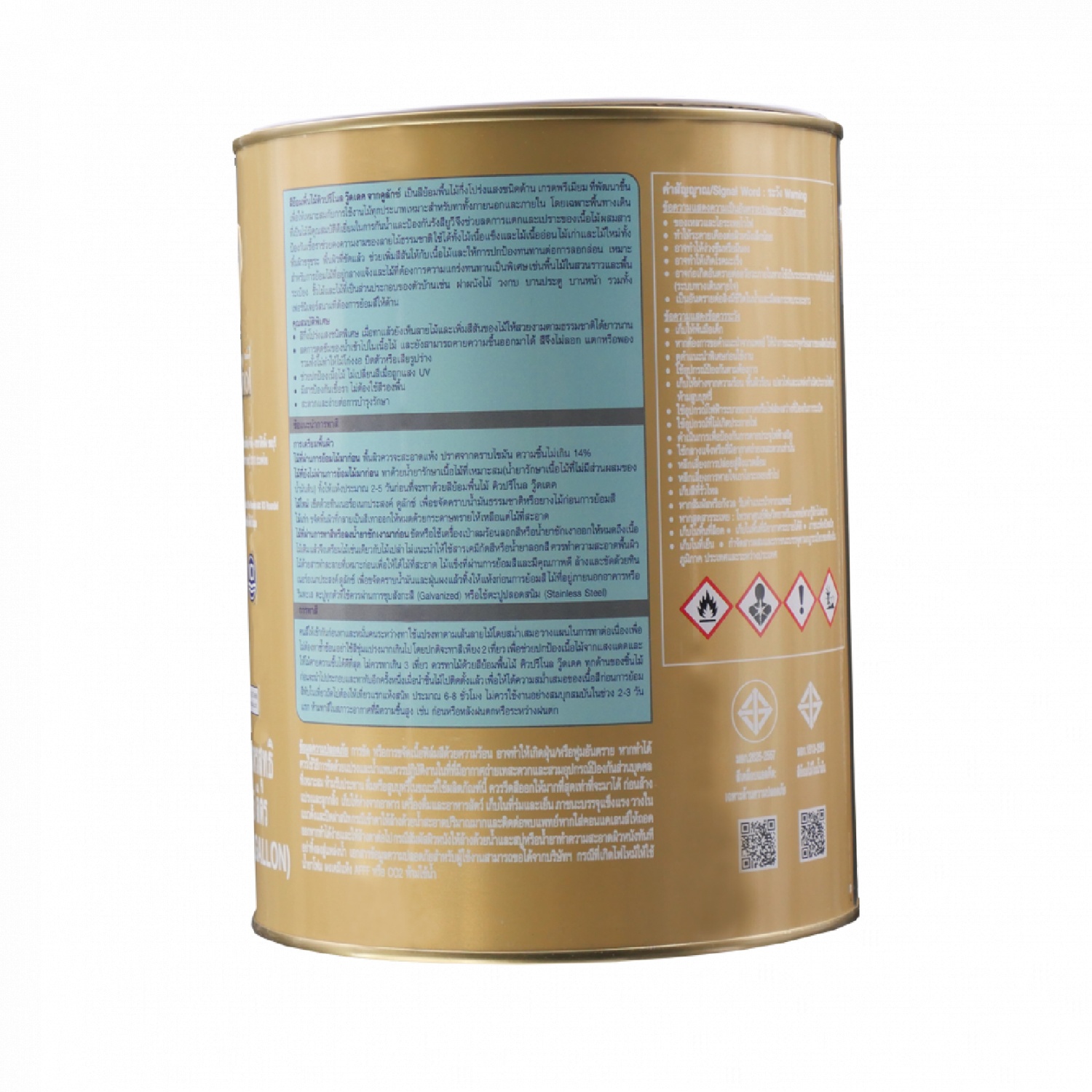Dulux คิวปรีโนล สีย้อมพื้นไม้ด้าน ขนาด 1 กล. สีวอลนัท