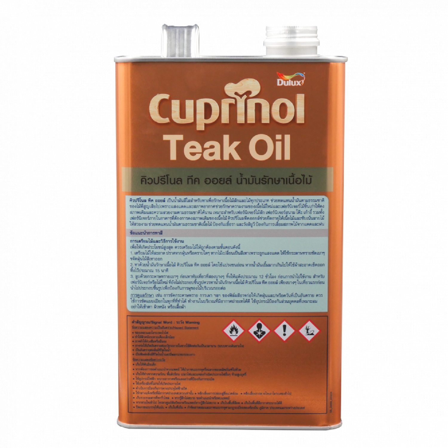 Dulux คิวปรีโนล ทีค ออยล์ ขนาด 3.5 ลิตร