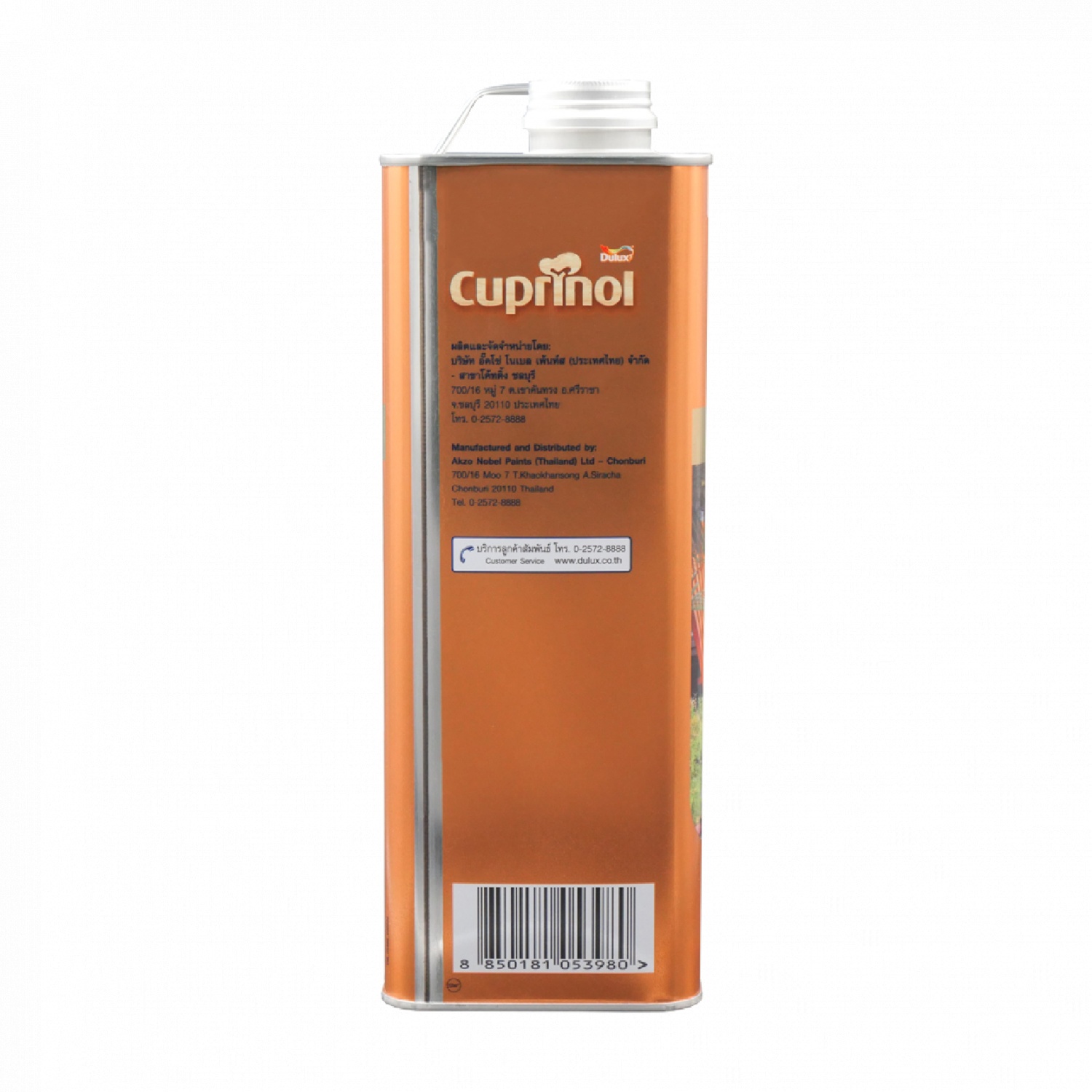 Dulux คิวปรีโนล ทีค ออยล์ ขนาด 3.5 ลิตร