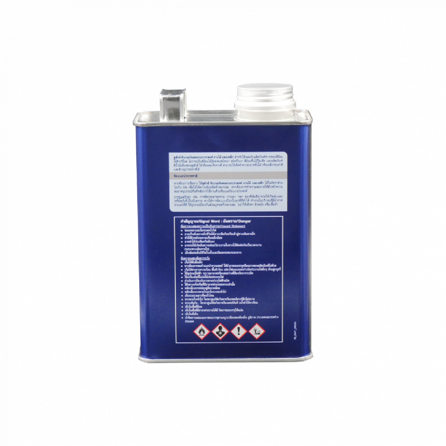 Dulux ดูลักซ์ ทินเนอร์ อเนกประสงค์ ขนาด 1 ลิตร