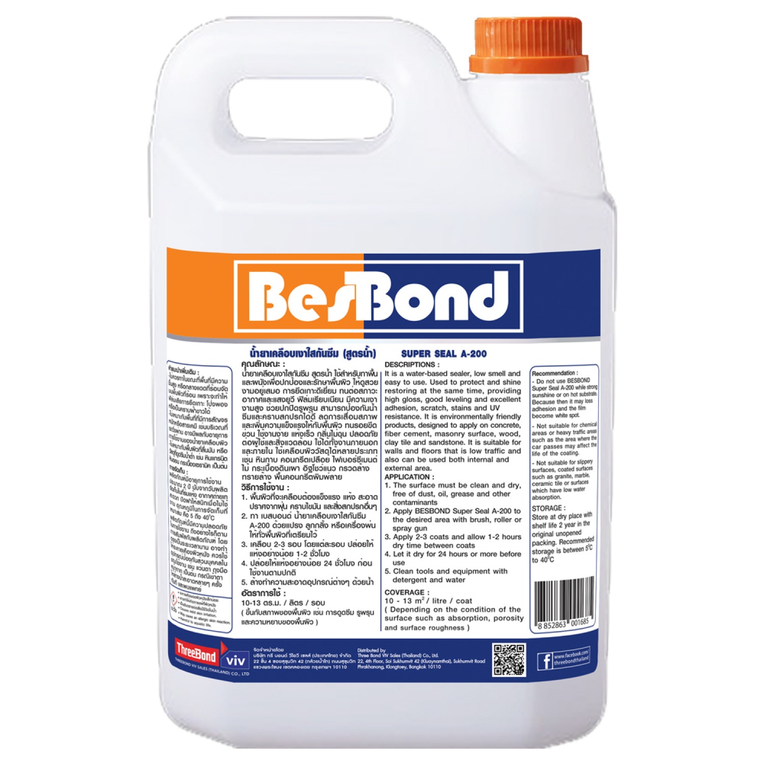 BESBOND น้ำยาเคลือบเงาใสกันซึม (สูตรน้ำ) A-200 ขนาด 5 ลิตร
