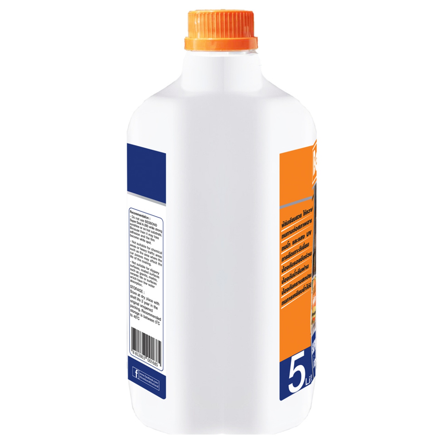 BESBOND น้ำยาเคลือบเงาใสกันซึม (สูตรน้ำ) A-200 ขนาด 5 ลิตร