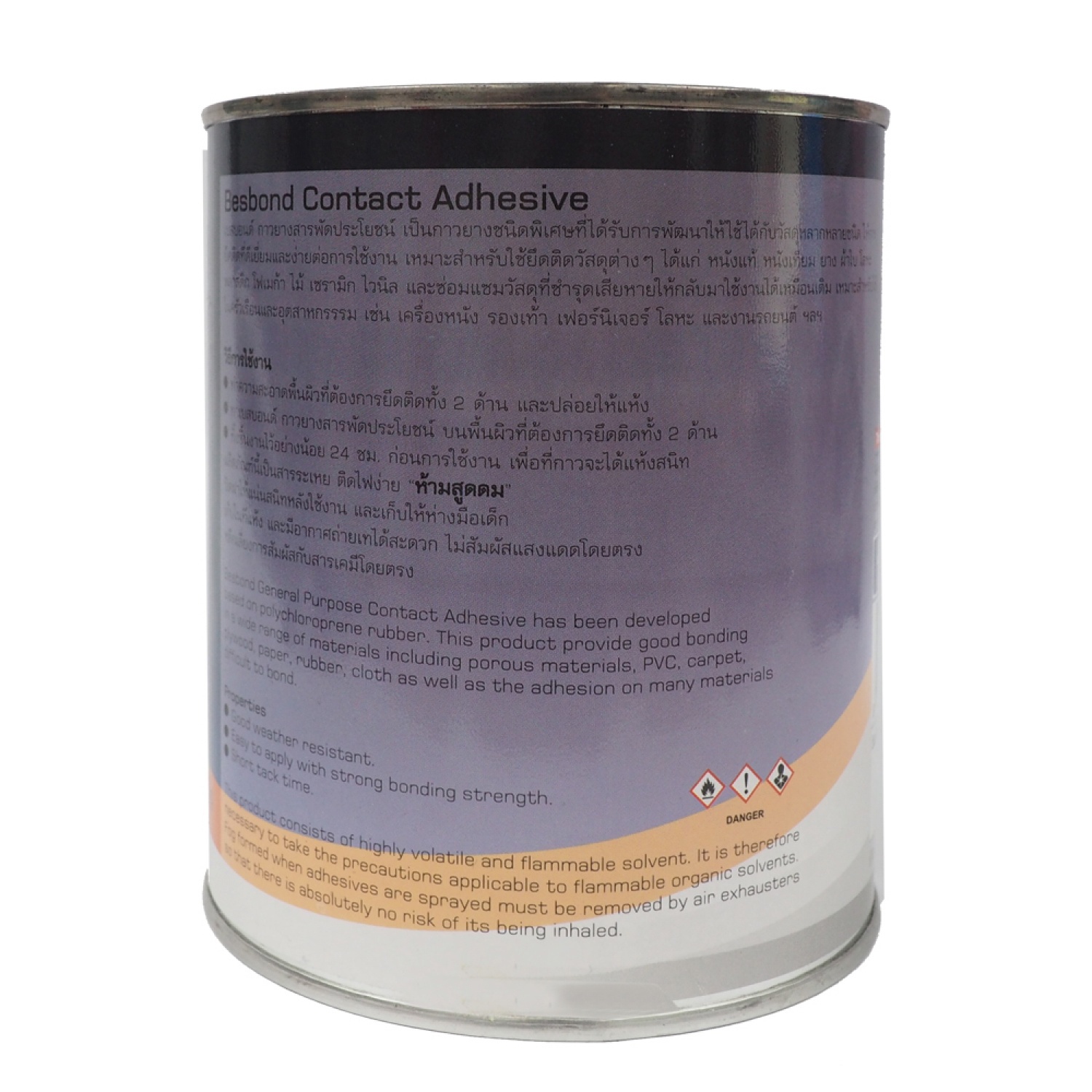 BESBOND กาวยาง สารพัดประโยชน์ (คุณภาพสูง) 600 กรัม