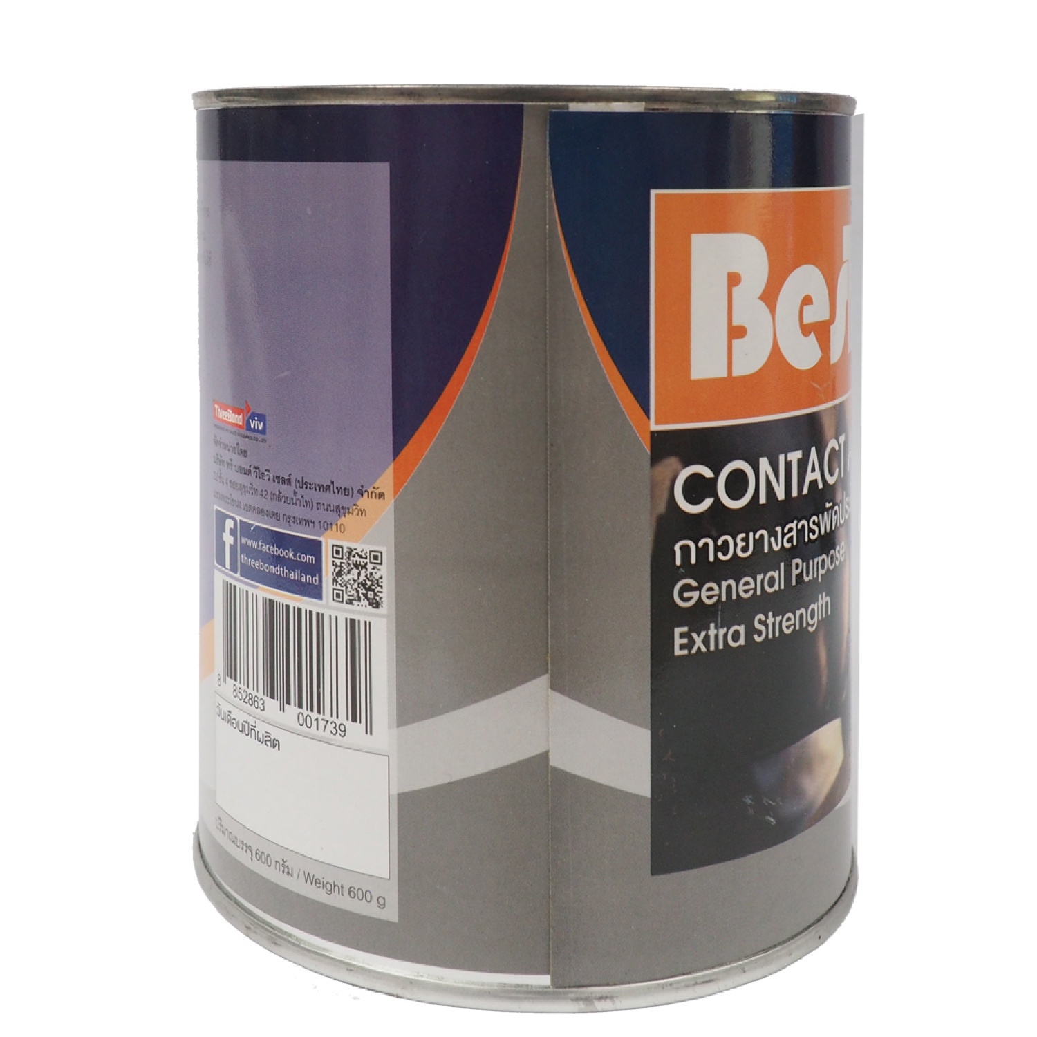 BESBOND กาวยาง สารพัดประโยชน์ (คุณภาพสูง) 600 กรัม