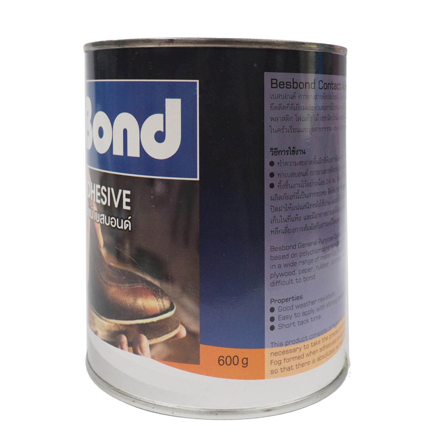 BESBOND กาวยาง สารพัดประโยชน์ (คุณภาพสูง) 600 กรัม