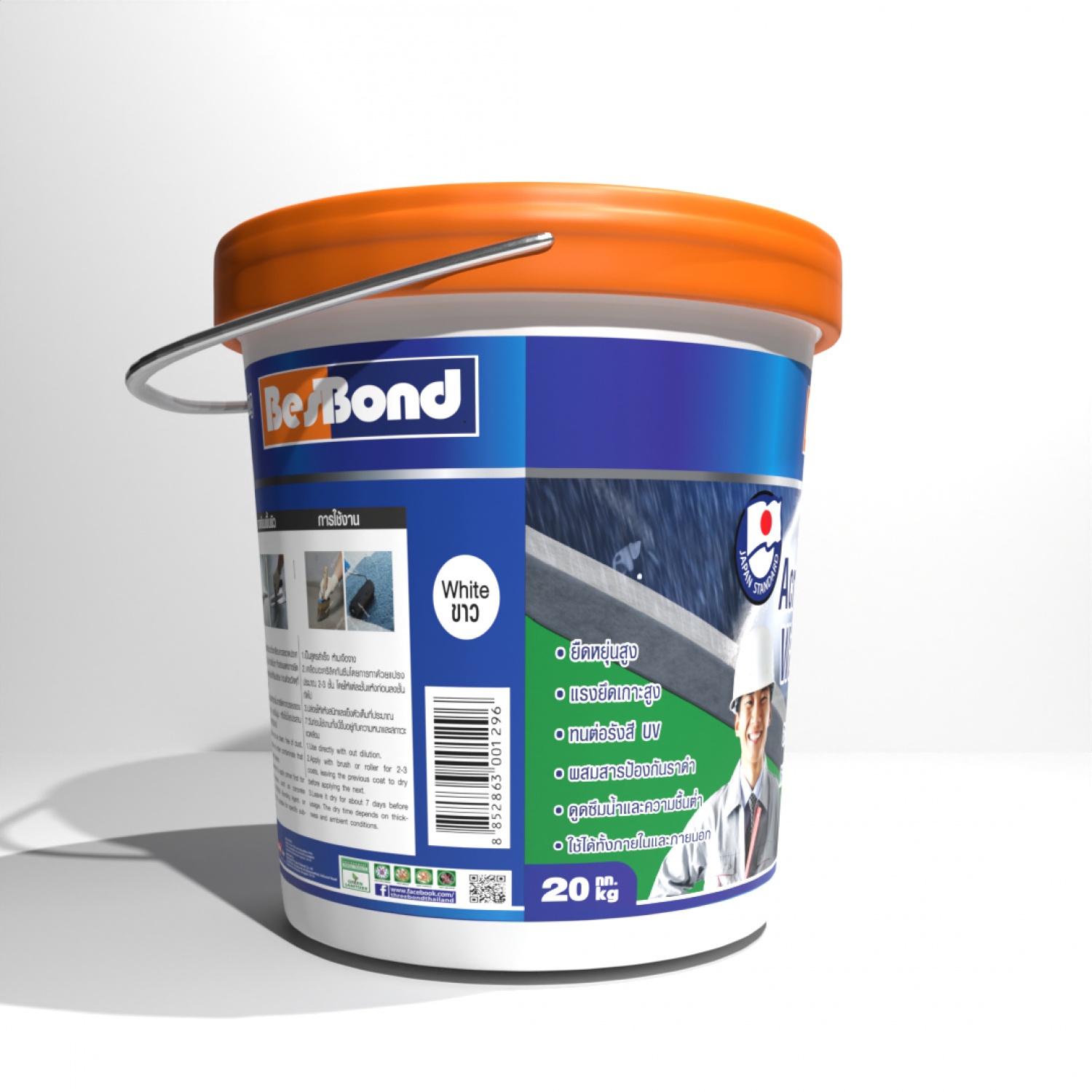 BESBOND อะคริลิคโพลีเมอร์กันซึม 20 กก. สีขาว