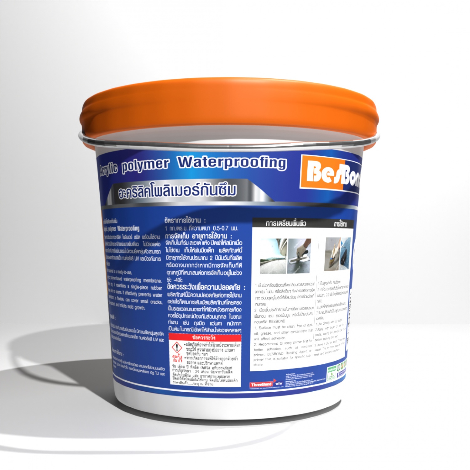 BESBOND อะคริลิคโพลีเมอร์กันซึม 20 กก. สีเทา