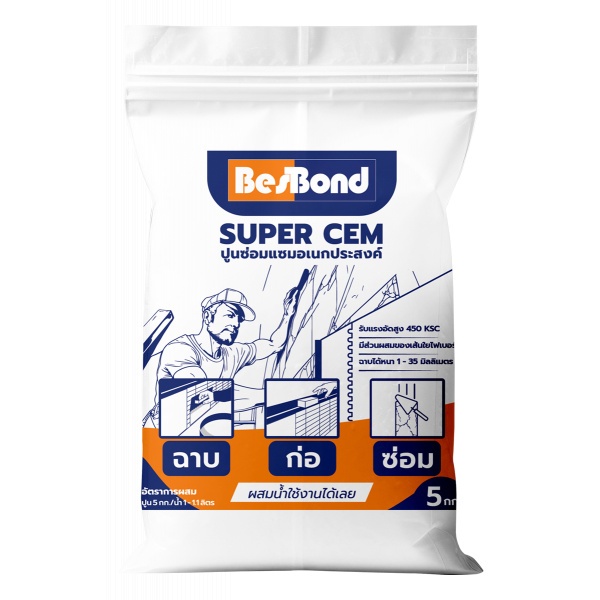 BESBOND ปูนซ่อมแซมอเนกประสงค์ Super Cem 5 กก. สีเทา 
