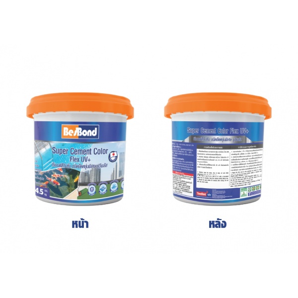 BESBOND ซีเมนต์สีกันซึม ชนิดยืดหยุ่นพิเศษ ยูวีพลัส (สีฟ้า) 4.5 kg