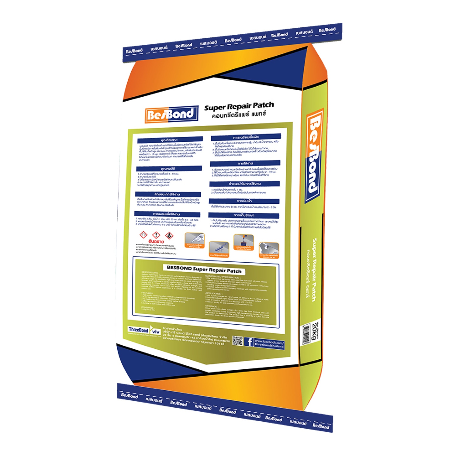 BESBOND ซุปเปอร์ รีแพร์ แพทช์ ปูนปรับระดับพื้นถนน 20 กก. สีเทา 