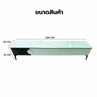 DELICATO ตู้วางทีวี รุ่น NOVA ขนาด 200x40x42 ซม. สีดำ-เทา 