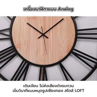 COZY นาฬิกาแขวนติดผนัง รุ่น AUSTIN ขนาด 80x80x4.2 ซม. สีดำ