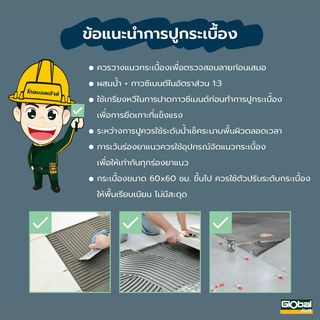 CAMPANA กระเบื้องเซรามิคปูพื้น 40X40 ซม. ครอส สโตน-เทา Matt (6P)