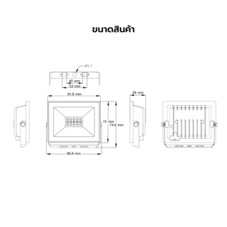 EILON โคมไฟฟลัดไลท์ LED 10W รุ่นTP-FL-10DL แสงเดย์ไลท์