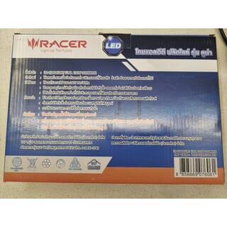 RACER โคมไฟแอลอีดี ฟลัดไลท์ รุ่นลูน่า 100วัตต์ แสงเหลือง IP66
