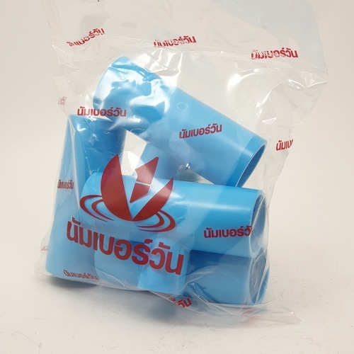 NUMBER ONE สามทางลด หนา 1