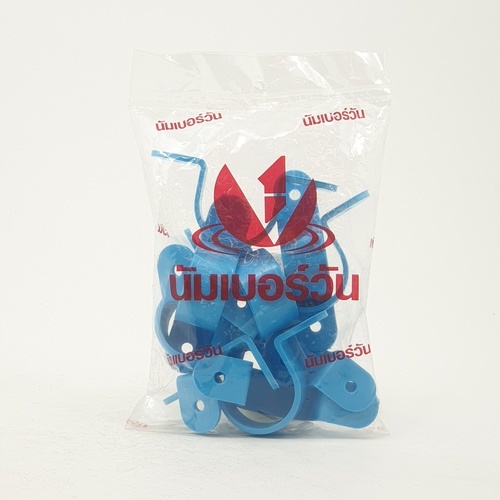 NUMBER ONE กิ๊บจับท่อ 1(25) ชั้น 8.5 (แพ็ค 10) สีฟ้า