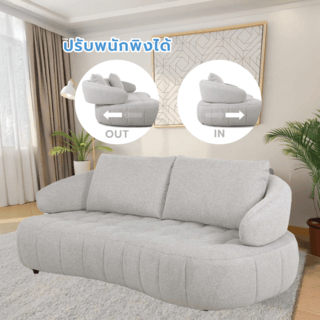 Relax studio โซฟาผ้าปรับอเนกประสงค์ 3 ที่นั่ง ขนาด 222x112-133x88 ซม. รุ่น Kepple สีเทาเงิน