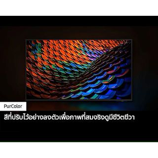 SAMSUNG โทรทัศน์ UHD TV ขนาด 85 นิ้ว UA85DU7000KXXT สีดำ