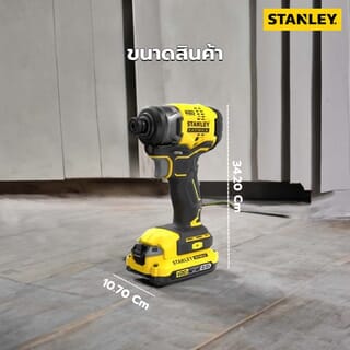 STANLEY ไขควงกระแทกไร้สาย ไร้แปรงถ่าน 20V 180Nm รุ่น SBI810D2K-B1 +แบตเตอรี่ 2.0Ah 2 ก้อน