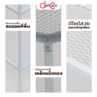 DELICATO ชั้นวางของเหล็ก 3 ชั้น รุ่น EVA3 ขนาด 60x30x80 ซม. สีขาว