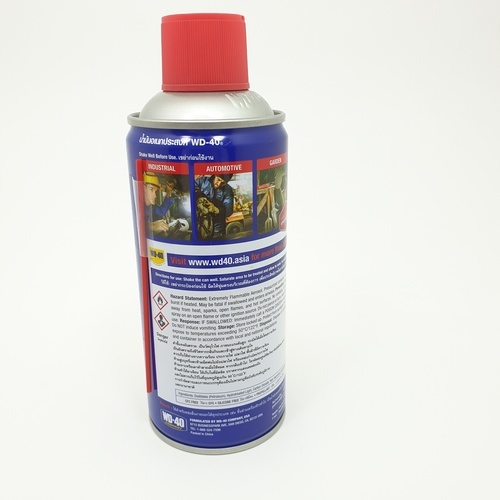 WD-40 น้ำมันอเนกประสงค์ หล่อลื่นและกันสนิม ขนาด 300ml.
