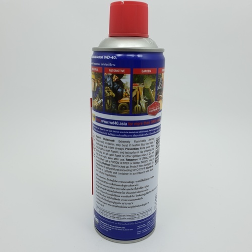 WD-40 สเปรย์หล่อลื่นอเนกประสงค์ ขนาด 400ml. (62254)