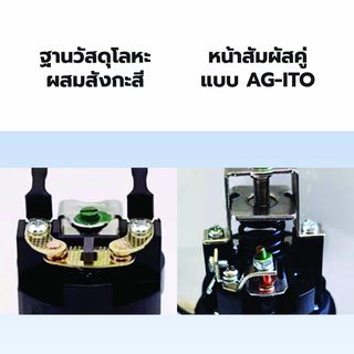 MIZUMA เพรสเชอร์สวิทซ์ เกลียวนอก 1/4 1.6-2.6