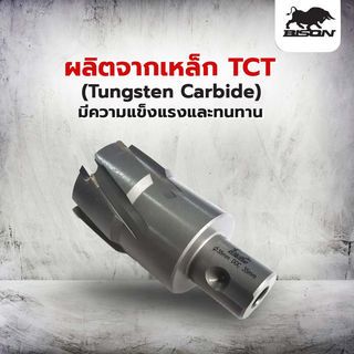 BISON ดอกเจาะทังสเตน 38มม. รุ่น DNTC380