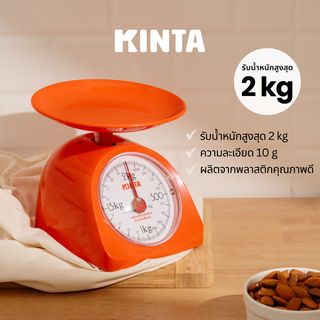 ตราตุ๊กตาคู่ เครื่องชั่งน้ำหนัก รุ่น KCC ขนาด 2 กก.
