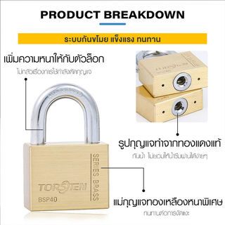 TORSTEN กุญแจคล้องทองเหลืองระบบลูกปืน 40มม. BSP-340 (ห่วงสั้น) 