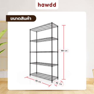 HAWDD ชั้นวางของเหล็กโล่ง 5 ชั้น รุ่น ROHAN-90 ขนาด 45x90x180ซม. สีดำ