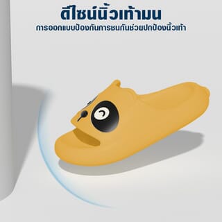 PRIMO รองเท้าแตะ EVA A34 No.38-39 สีเหลือง