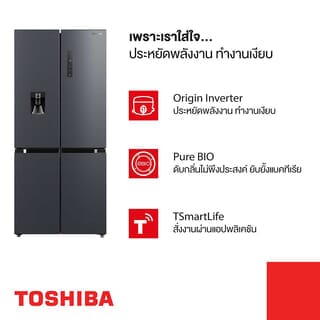 TOSHIBA ตู้เย็น 4 ประตู 18.0 คิว GR-RF605WI-PMT(06) สีเทา