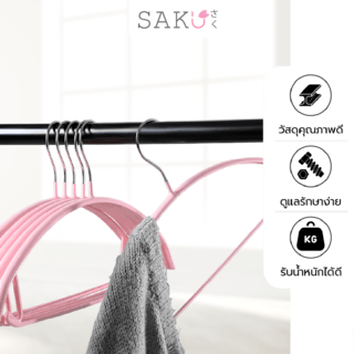 SAKU ไม้แขวนเสื้อเหล็กเคลือบกันลื่น รุ่น YM04 ขนาด 40.5x21x1.0ซม. สีชมพู แพ็ค 5 ชิ้น