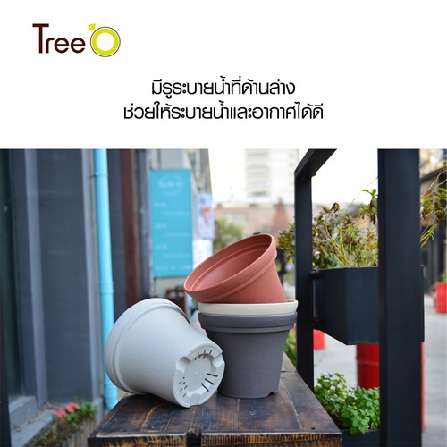 Tree’ O กระถางต้นไม้ รุ่น PY-2019GY  ขนาด 25 x 25 x 20 ซม. (10นิ้ว) สีเทา