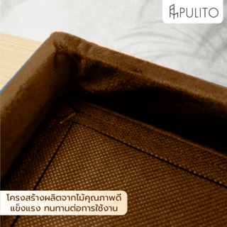 PULITO สตูลเหลี่ยมมีที่เก็บของ 38x38x38ซม. PUNA-01 สีน้ำตาล 