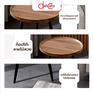 DELICATO โต๊ะกลาง รุ่น COMBINE-01 ขนาด 40x40x48 ซม. สีวอลนัท 