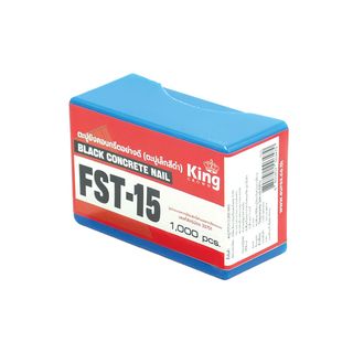 KING ตะปูปืนลมขาเดี่ยวยิงคอนกรีต 15mm. รุ่น FST 15 1000 นัด
