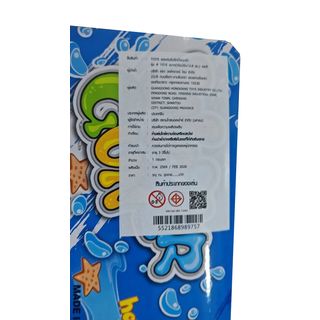 TOYS ของเล่นปืนฉีดน้ำแบบชัก รุ่น # 1016 ขนาด(55x26x12.8 ซม.) คละสี