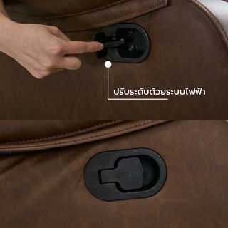 PULITO เก้าอี้พักผ่อนหนังสังเคราะห์ 3 ที่นั่ง รุ่น  KASTOR ขนาด 196x97-167x101-78 ซม. สีน้ำตาล