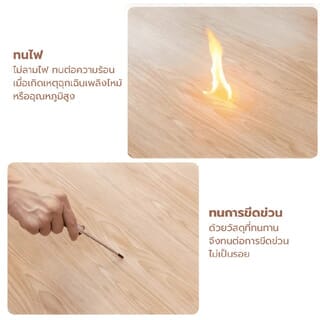 แผ่นปูพื้น SPC Click lock 230x1500x5มม +1มม IXPE  รุ่น AMG7141-7 สี light accacia (2.07ตรม./6แผ่น) 