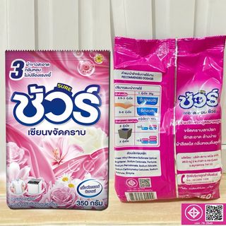 SURE ผงซักฟอก กลิ่นฟลาวเวอร์ซันชายน์ 350 กรัม ขนาด 4x14x20 ซม.