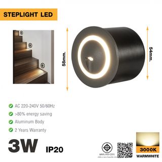 EILON โคมติดขั้นบันได 3W แสงวอร์ม รุ่นLC-5801Y/DGR สีเทาเข้ม