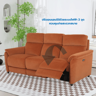 Relax studio โซฟาหนังสังเคราะห์ปรับระดับไฟฟ้า 3 ที่นั่ง ขนาด 205x98-156x100 ซม. รุ่น Orchard  สีคาราเมล
