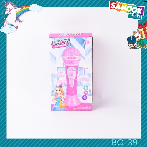 TOYS ของเล่นไมโครโฟนมีเสียง#BO-39 ขนาด 26x14x6 ซม.สีชมพู