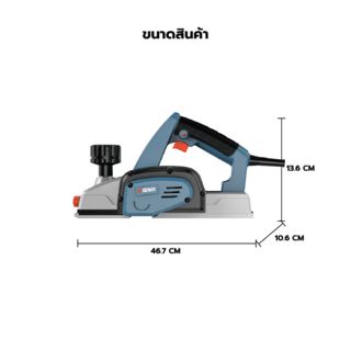 SENIX กบไสไม้ 3นิ้ว 600วัตต์ รุ่น PPE6.0-M-EU