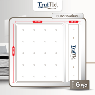 TRUFFLE ที่นอนสปริง2.6 รุ่นAura 6ฟุต หนา9